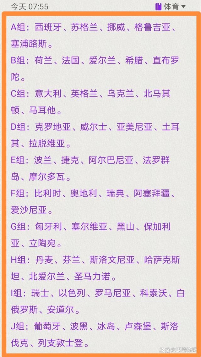 等明天情绪稳定下来，开始分析比赛的时候，我们会做到的。